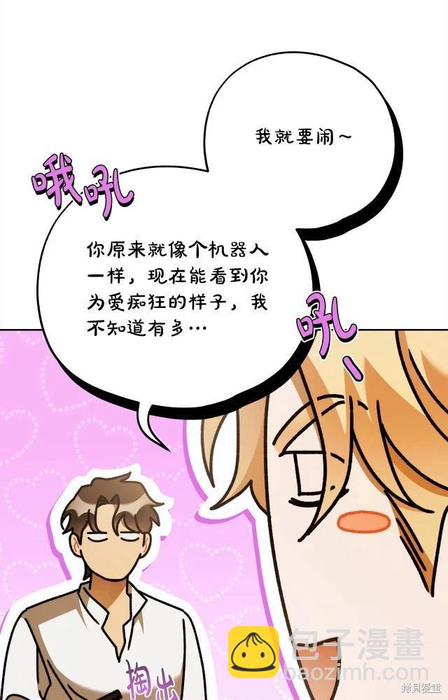 番外281