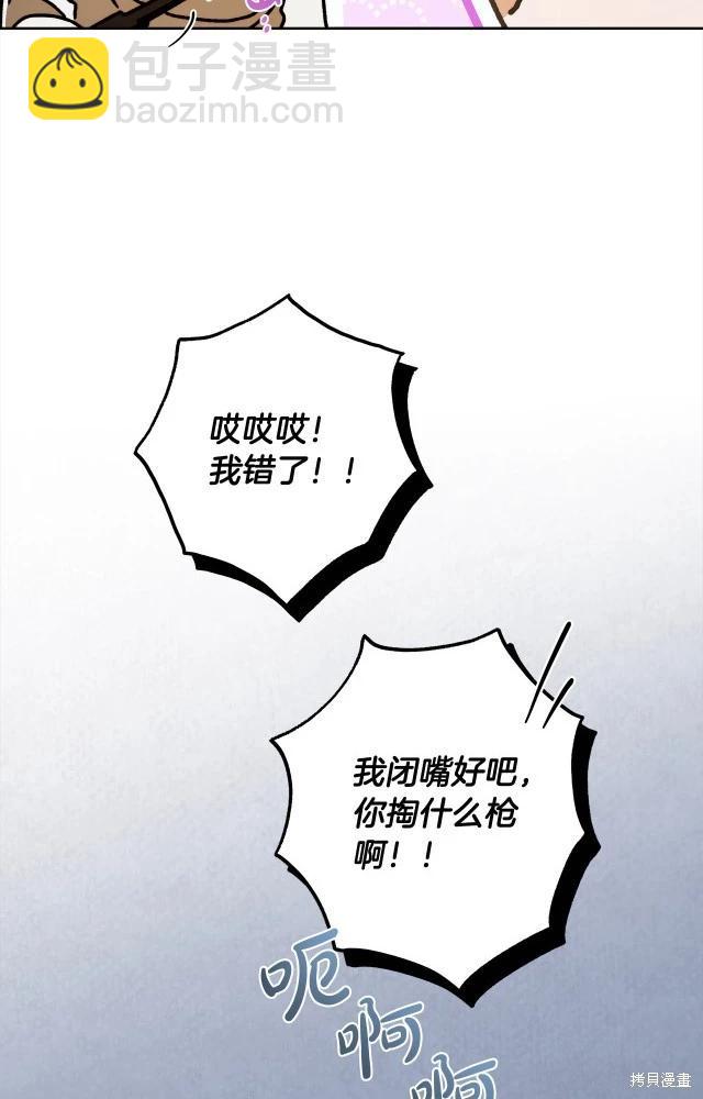 番外282