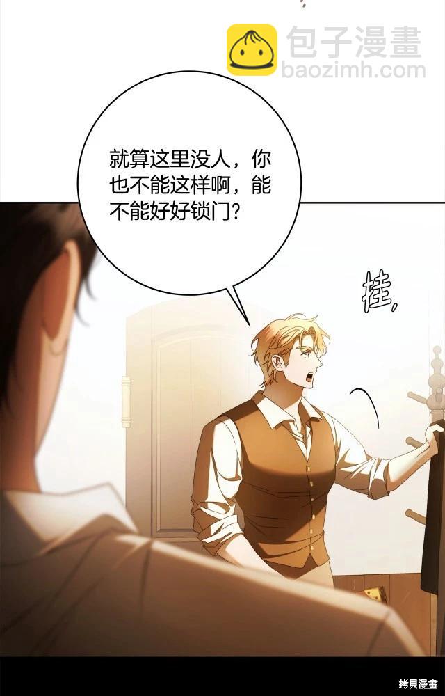 番外29