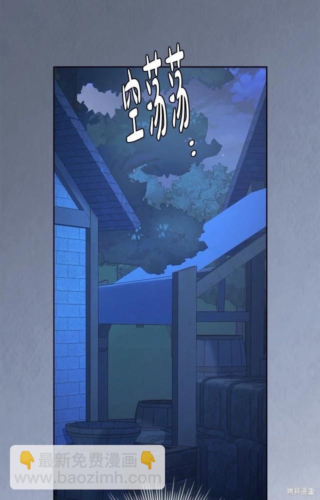 番外290