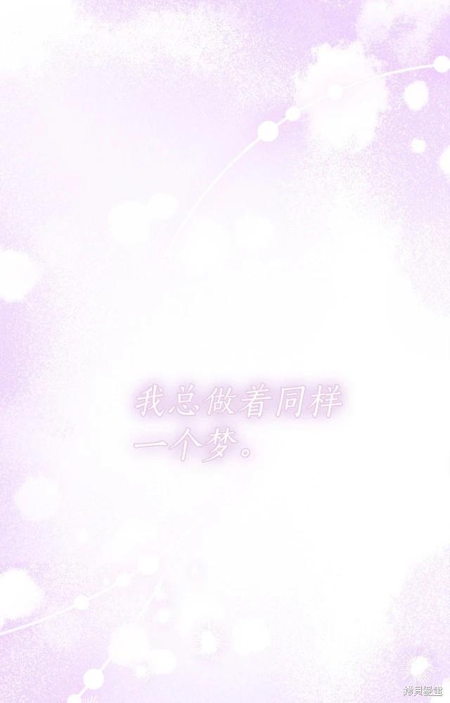 番外30