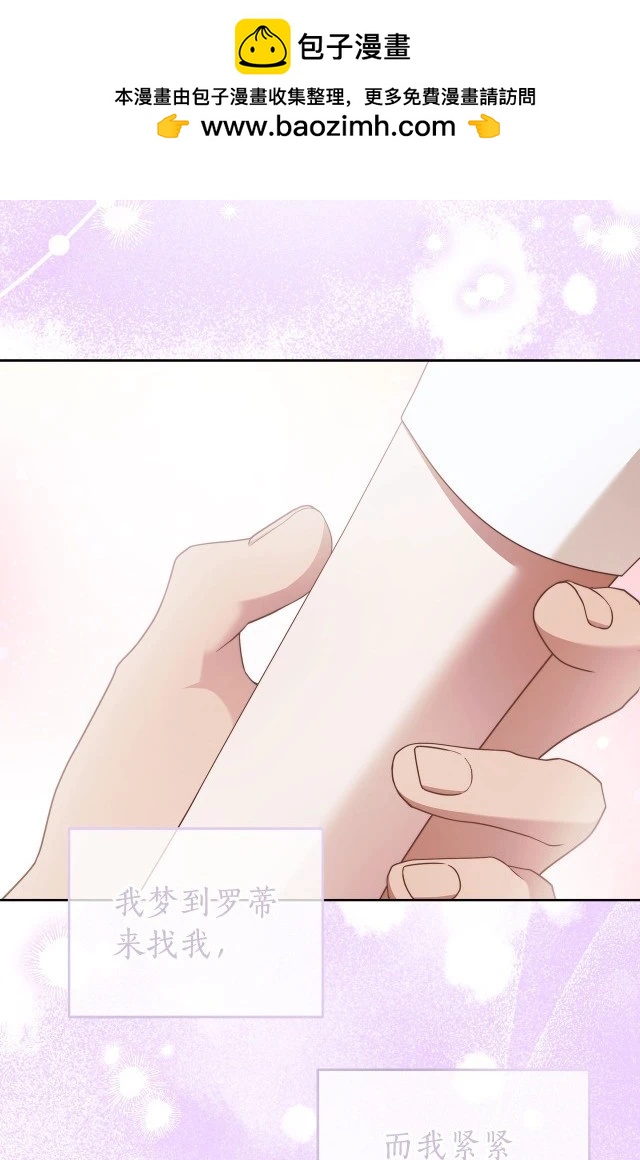 番外31