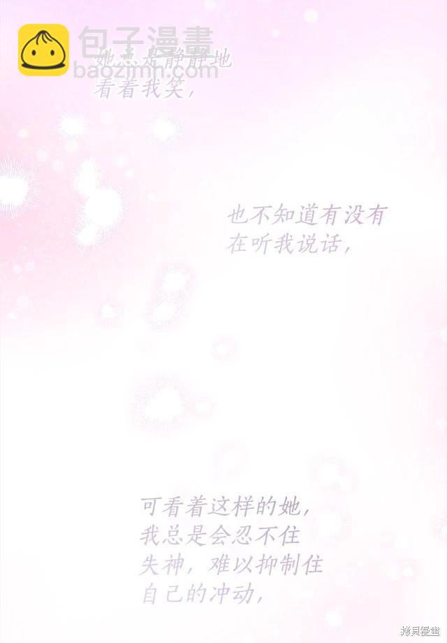 番外313
