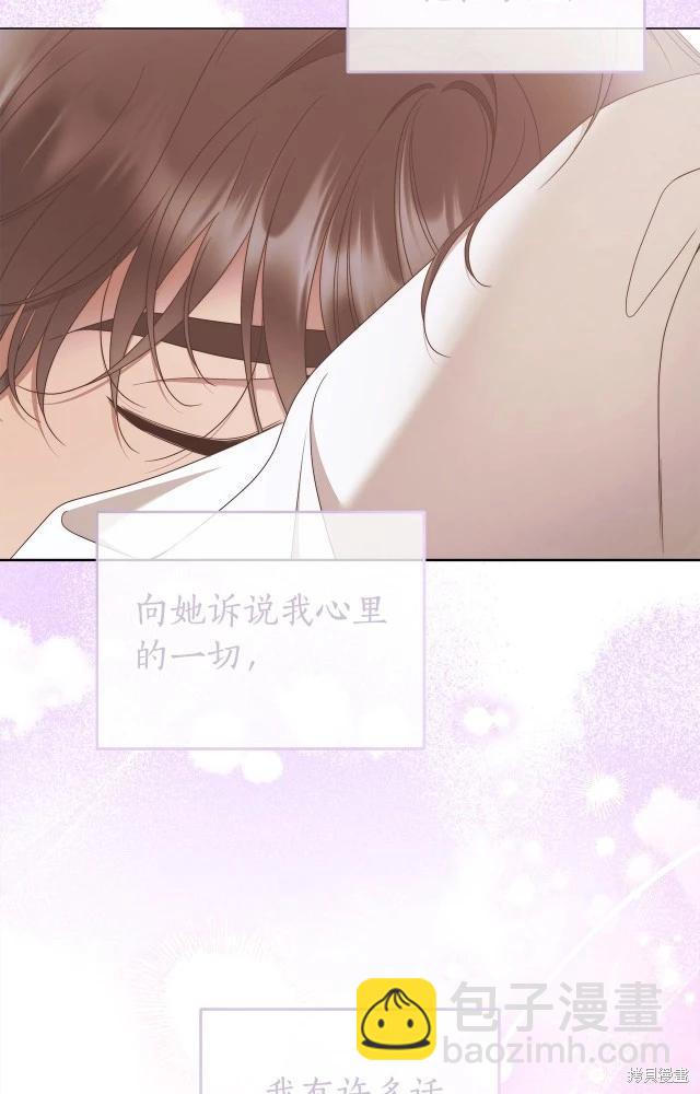 番外32