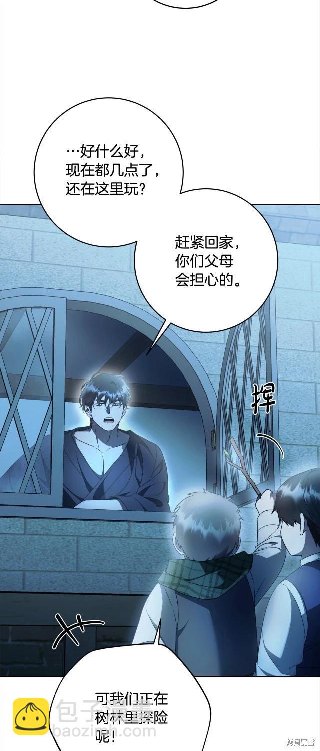 番外331