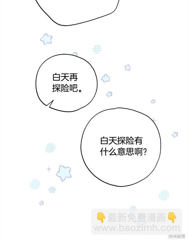 番外332