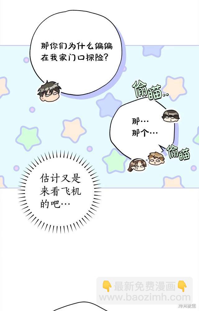 番外333
