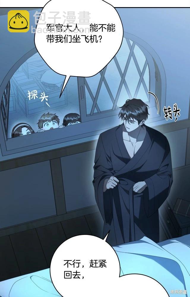 番外334