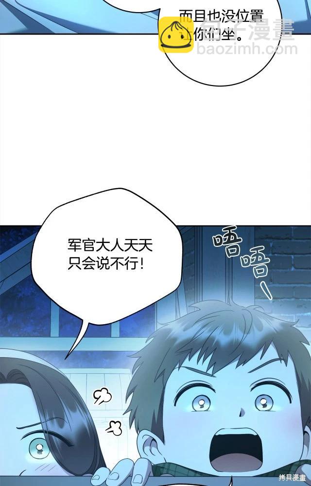 番外335