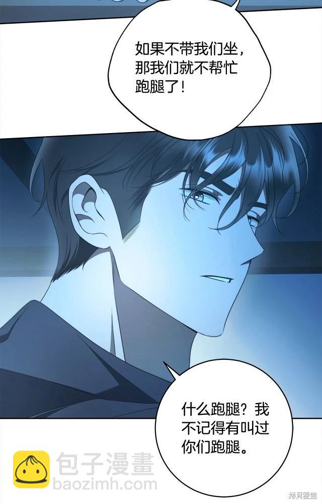 番外336