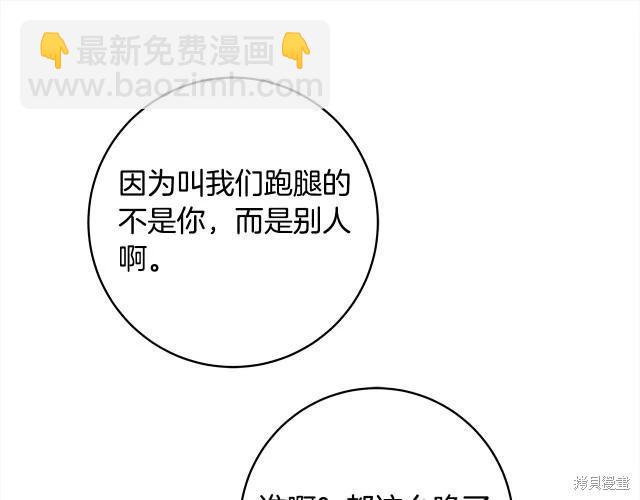番外337