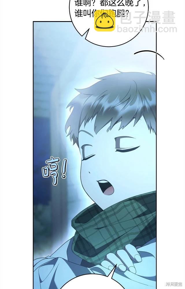 番外338