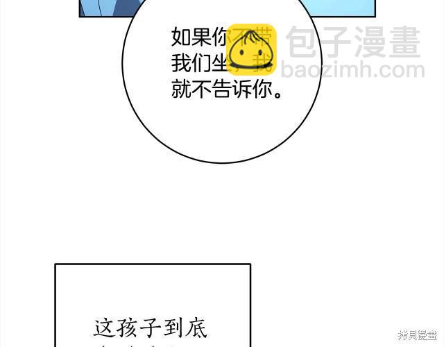 番外339