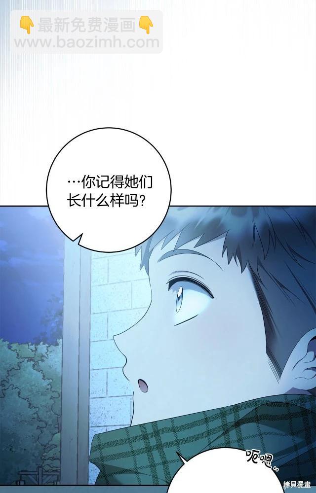 番外344