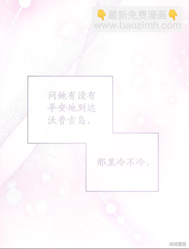 番外35