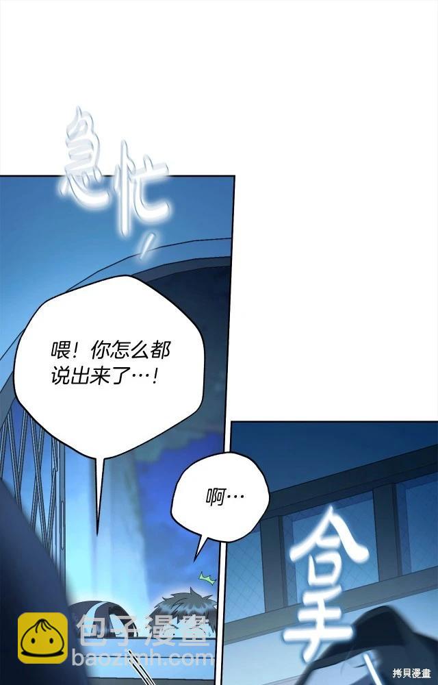 番外351