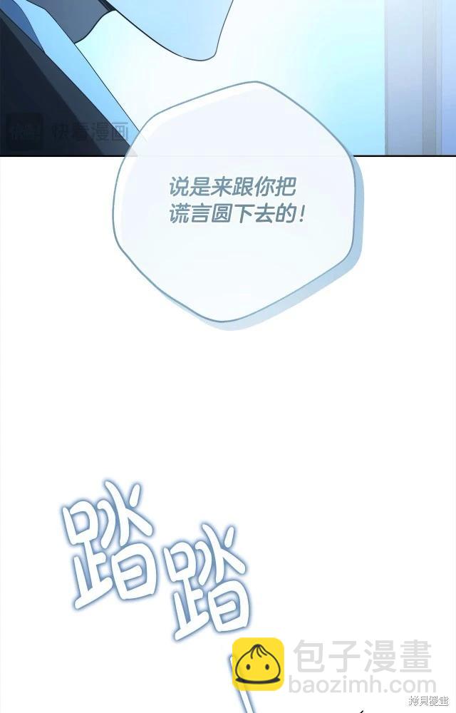 番外354
