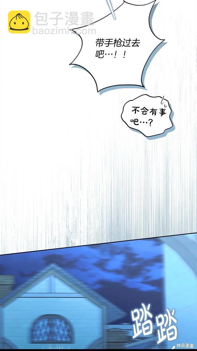 番外355