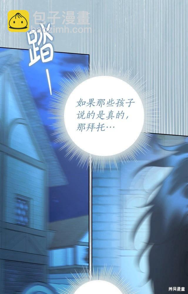 番外357