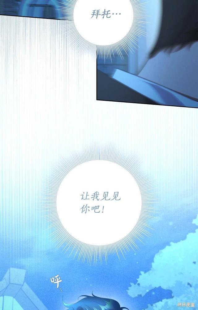 番外358