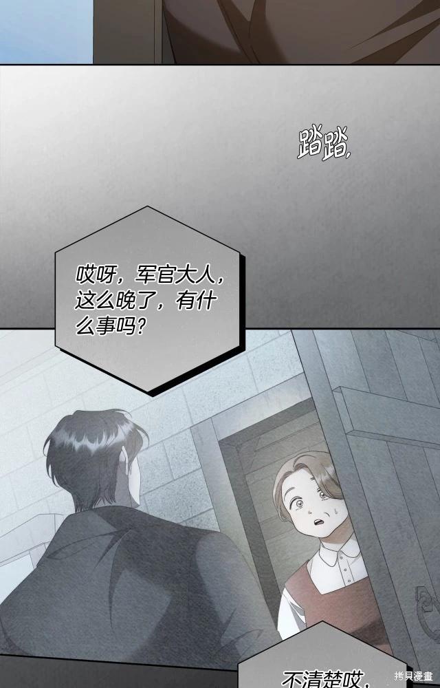 番外361