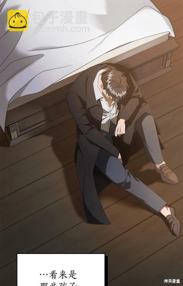 番外364