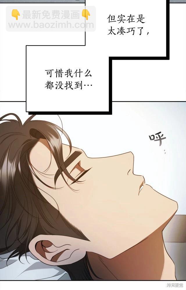 番外366