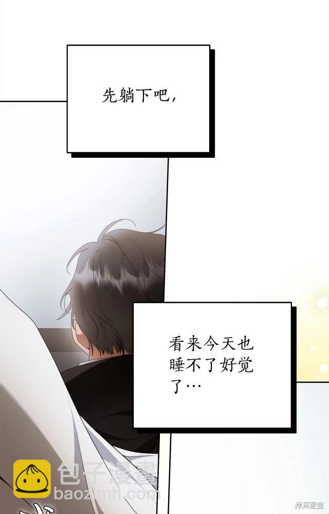 番外367