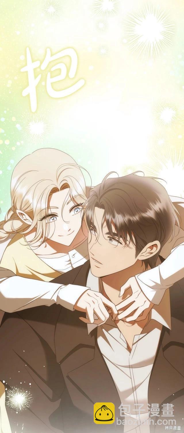 番外369