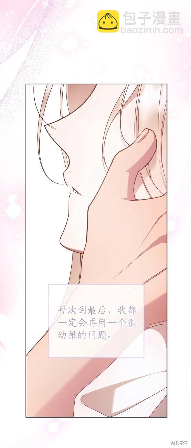 番外37