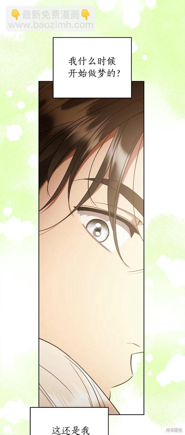 番外372