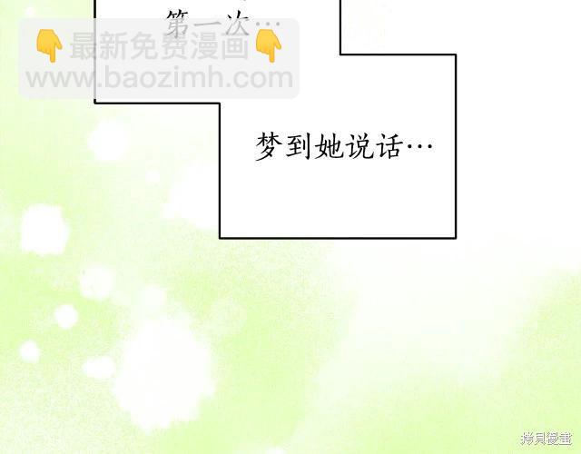 番外373