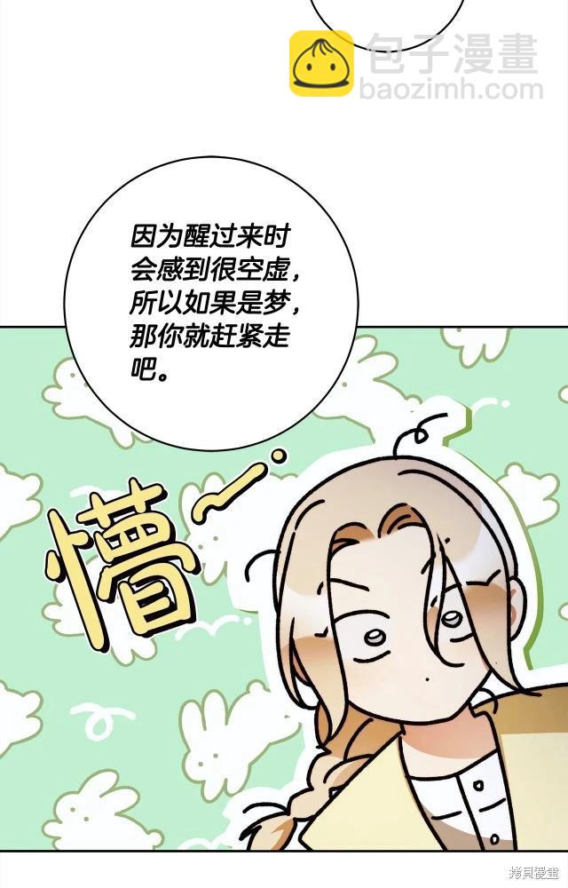 番外376