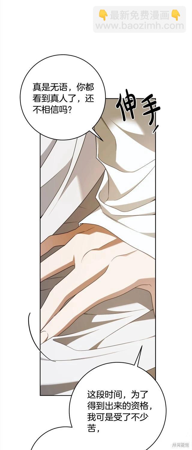 番外377