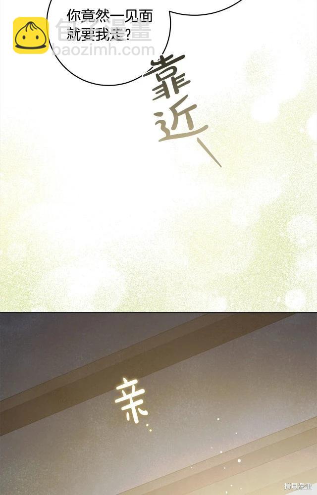 番外378