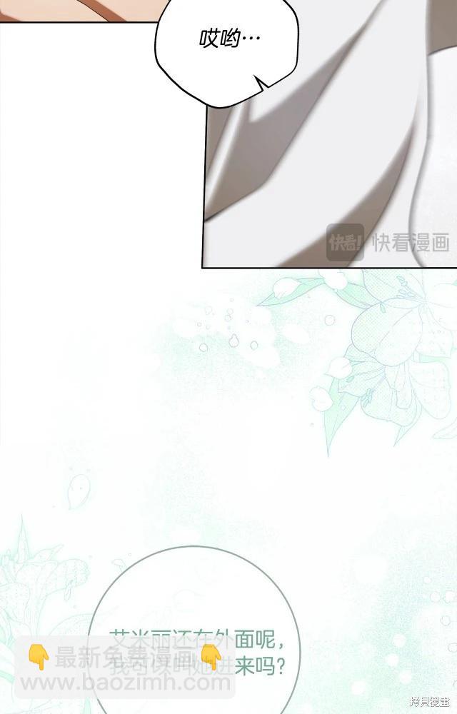 番外384