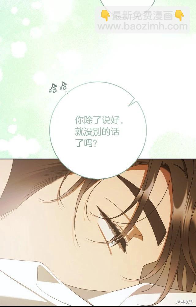 番外386