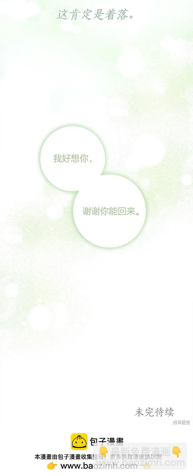 番外388