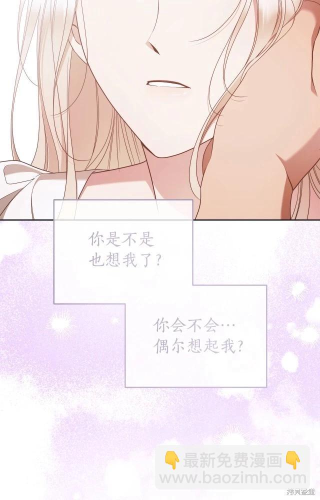 番外39