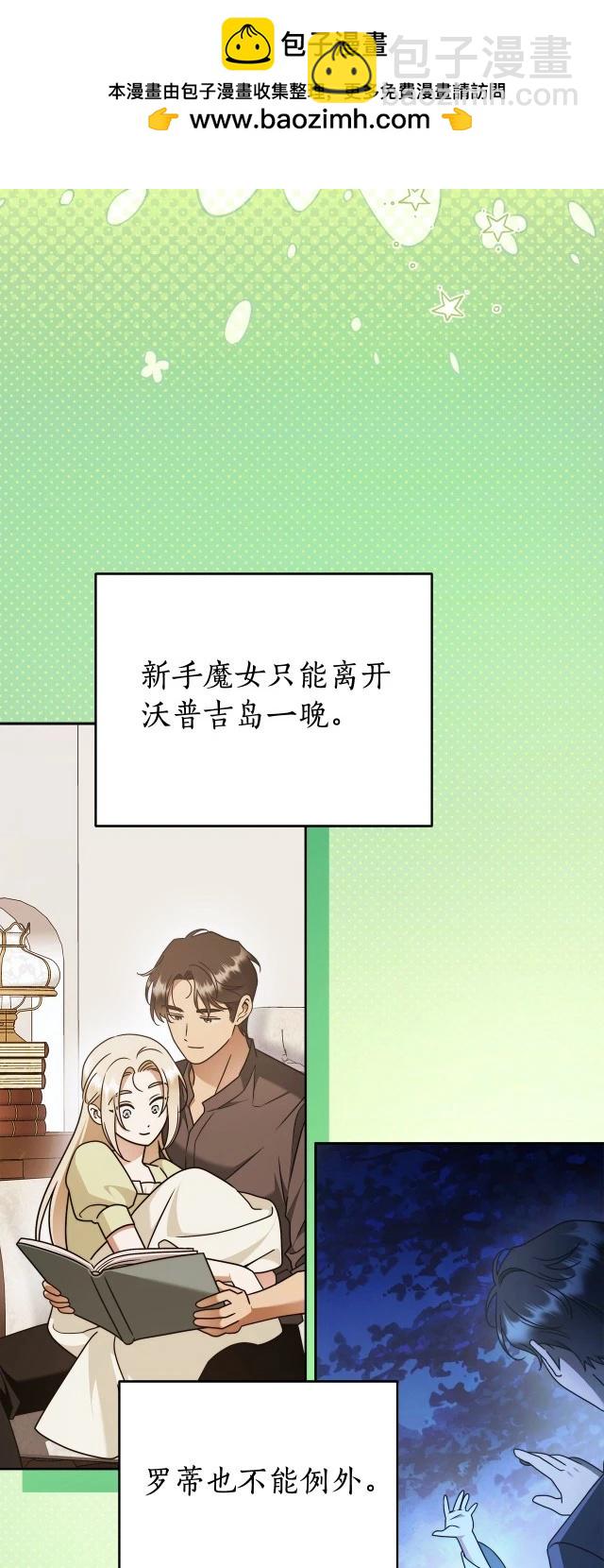 番外41