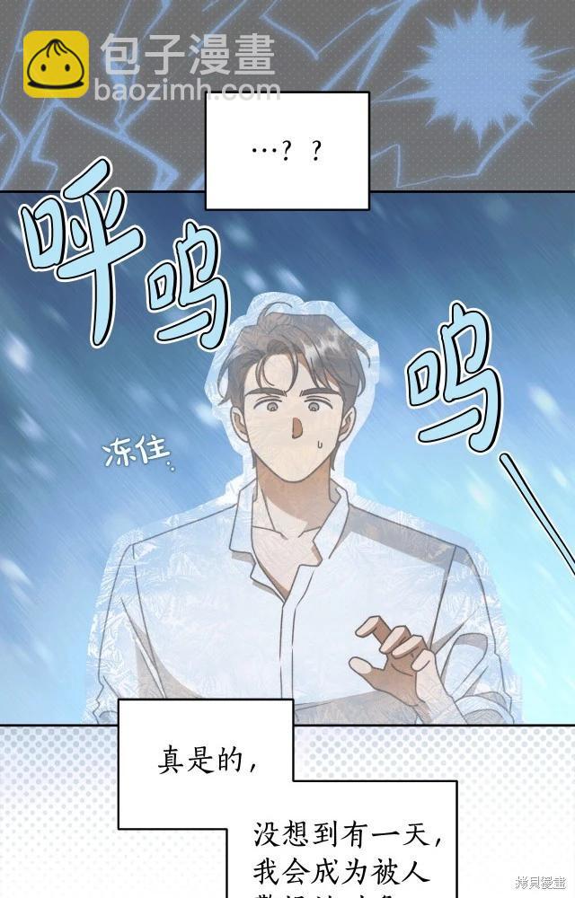 番外411