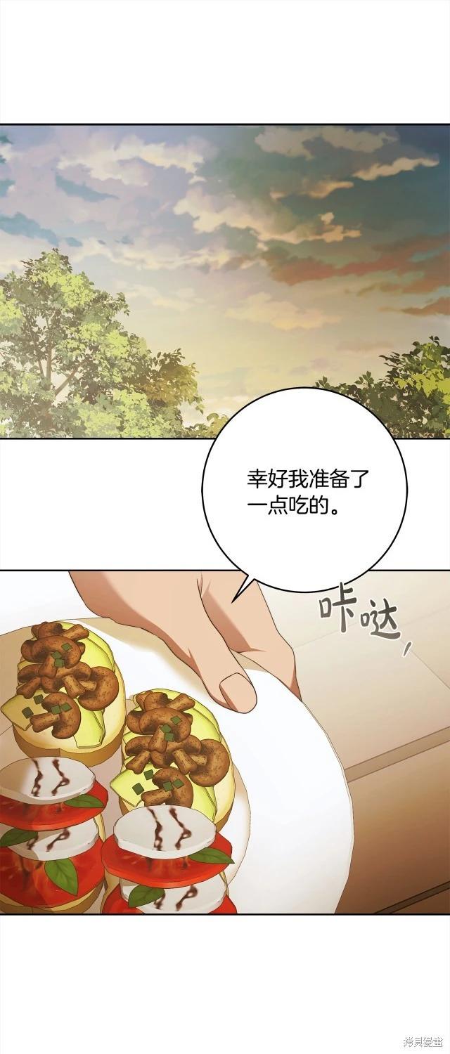 番外421