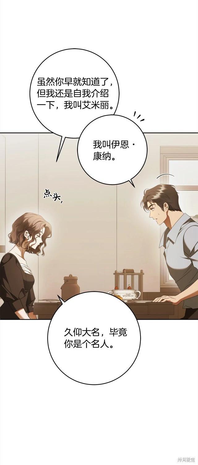 番外423