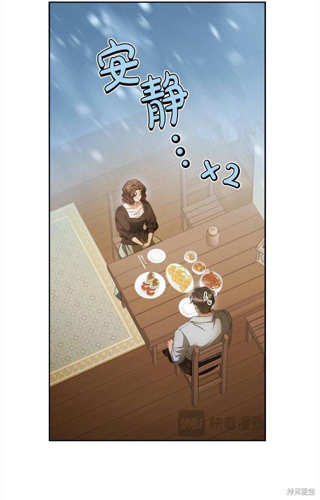 番外424
