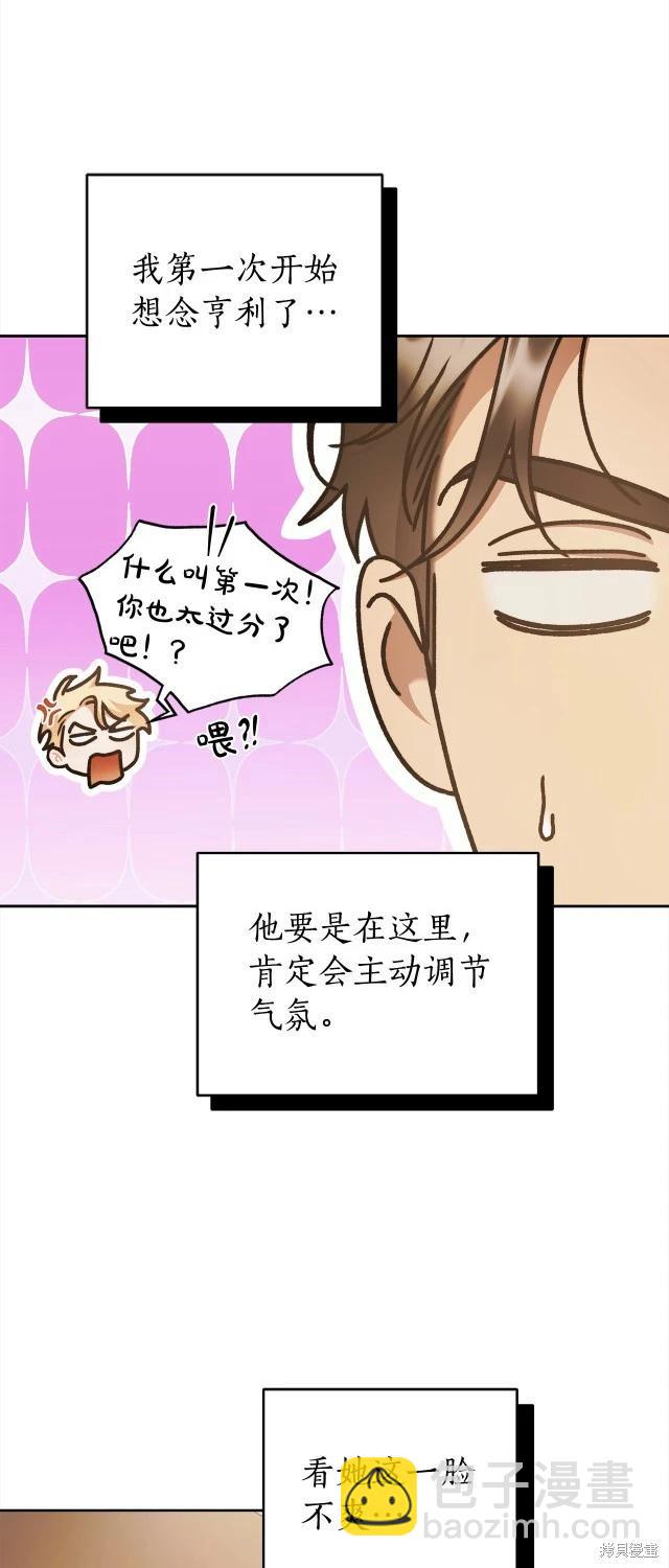 番外425