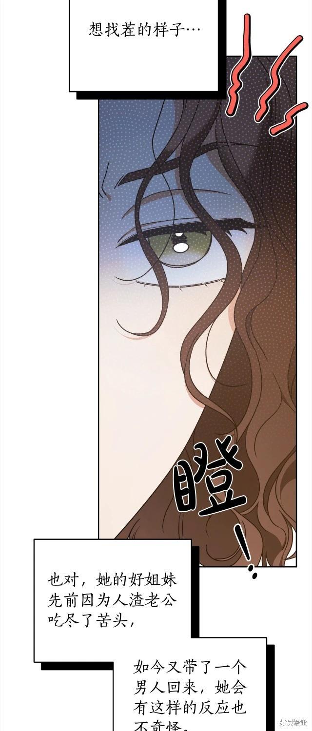 番外427