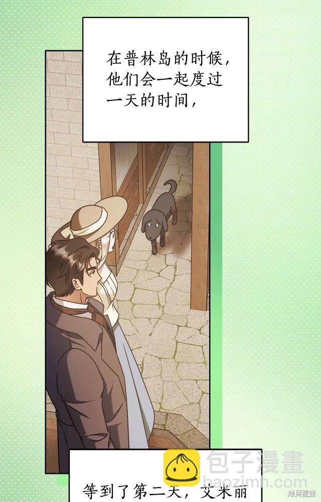 番外43