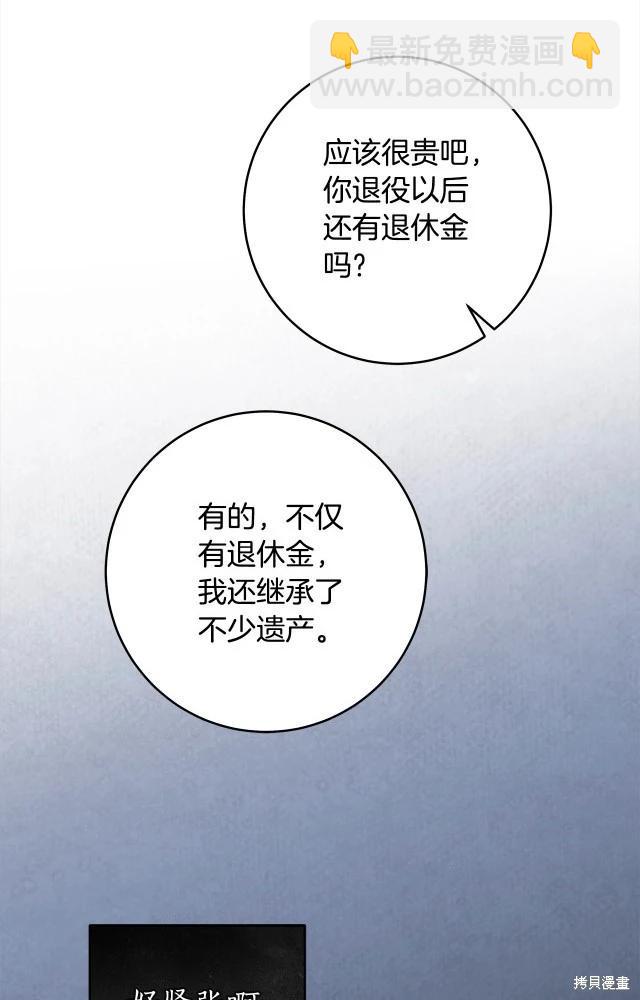 番外430