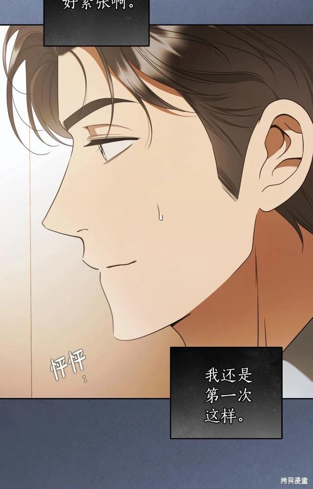 番外431