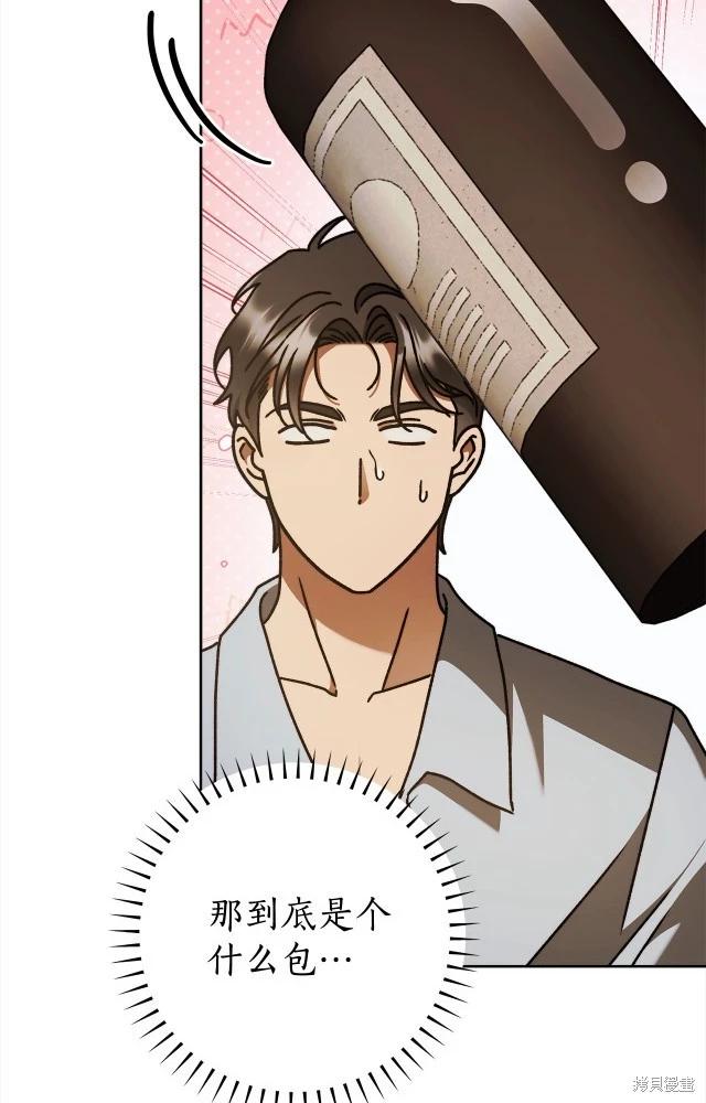 番外437